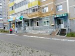 Полифарм (Elmenya Street, 34), farmacia