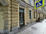 Parovoz (Vosstaniya Street, 33), tobacco and smoking accessories shop