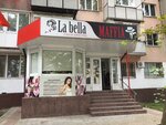 Психолог Шибзухов З.М. (Kirova Street, 4), asesoramiento psicológico
