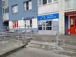 Авенир (Yuzhniy Boulevard, 16), real estate agency