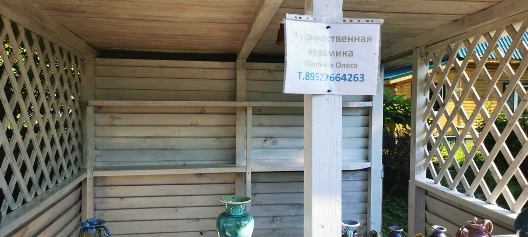 Фото Святогор