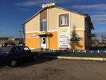 Rul (ulitsa 8 Marta, 13/2), auto parts and auto goods store