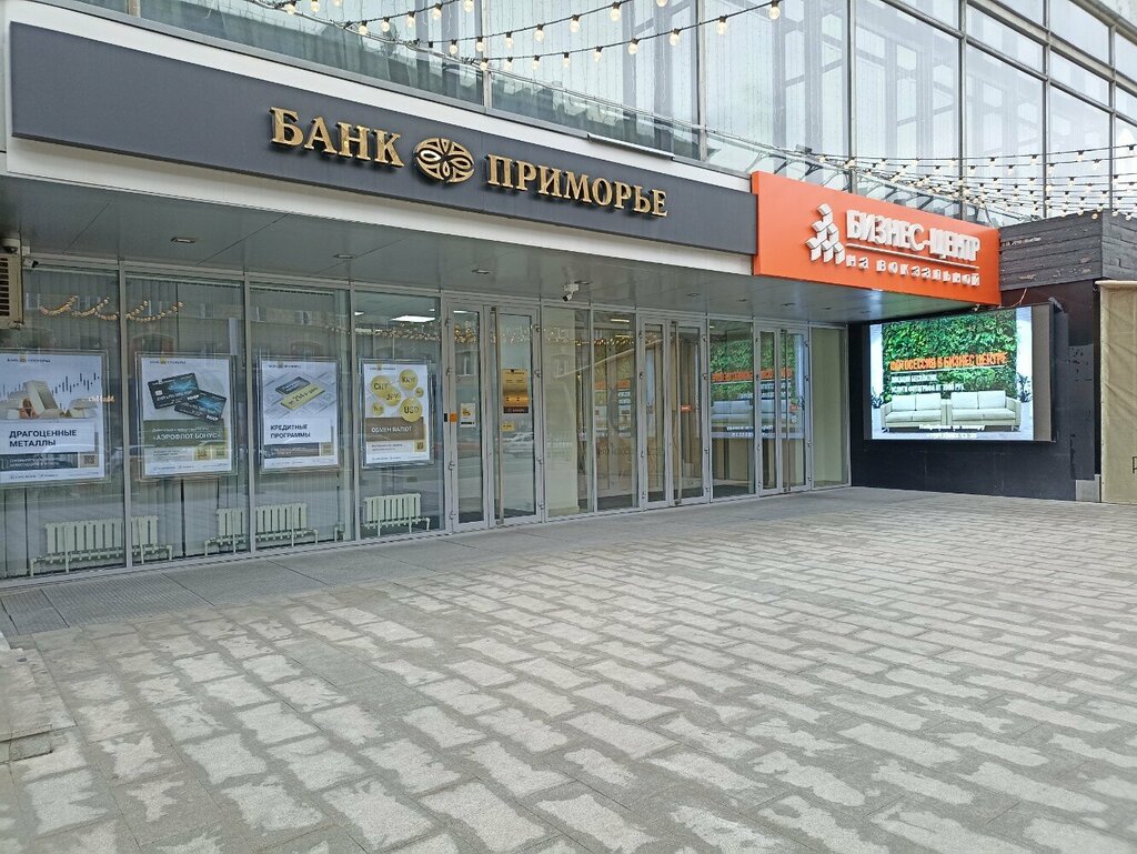 Administración Управление художественного облика г. Новосибирска, , foto