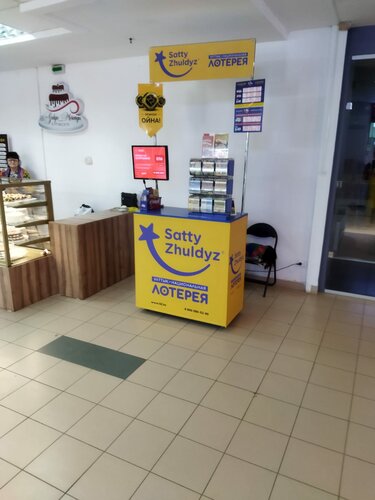 жыныстық қатынаста әйеліне қарайды