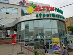 Satty Zhuldyz (27-shi shaǵyn aýdan, 90), lottery