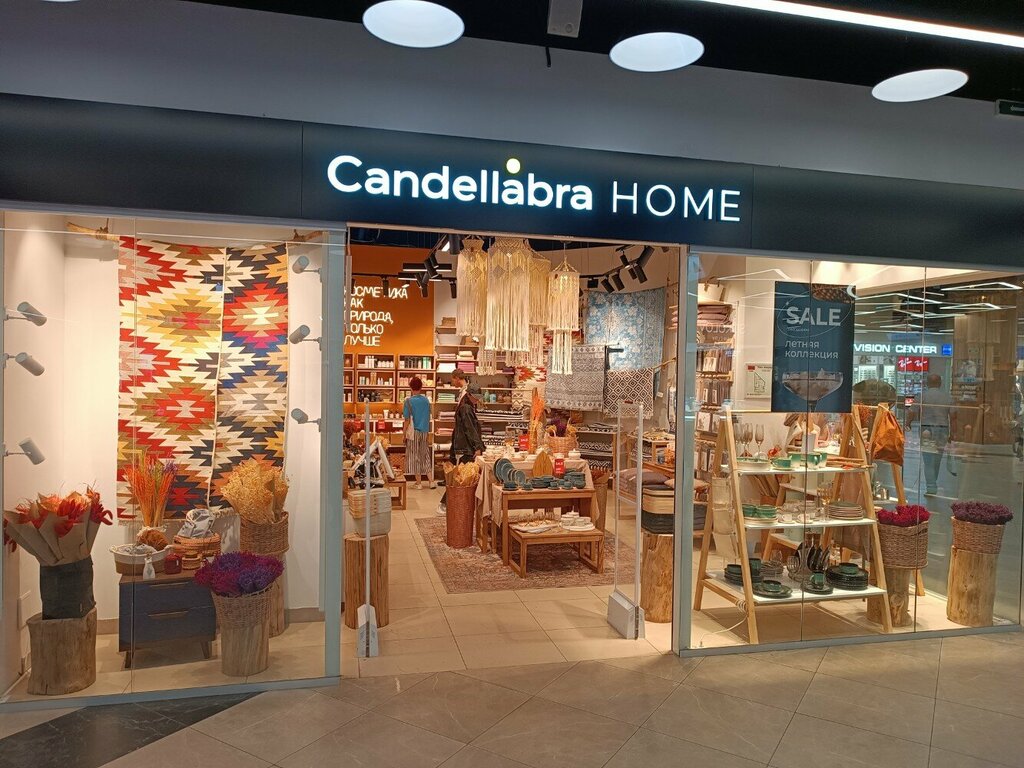 Товары для дома Candellabra Home, Санкт‑Петербург, фото