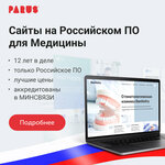 Parus Agency (Dachnaya Street, 2к2), it company