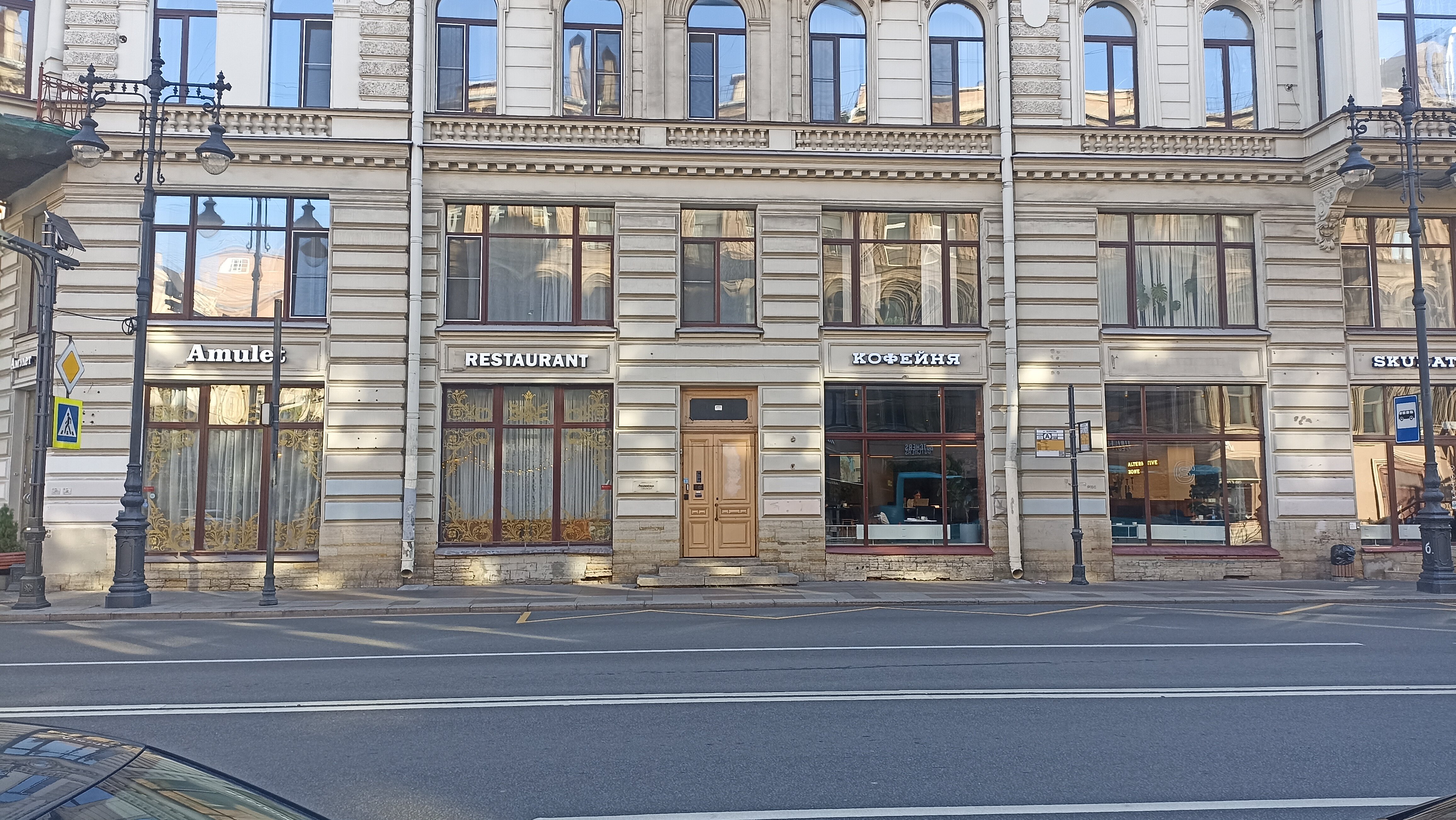 Фото Респекталь 35