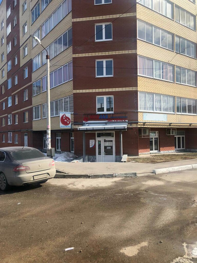 Medical laboratory MedLabEkspress, Perm Krai, photo