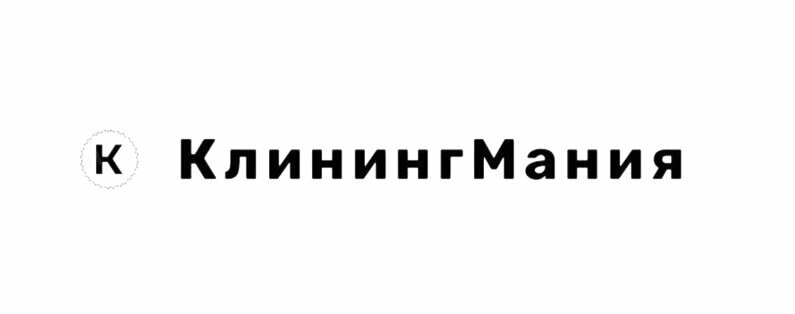 Клининг Мания