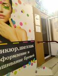 Стрижка здесь (улица 1-й Конной Армии, 29А), hairdresser