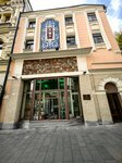 Lavka arkhitektora (Rozhdestvenka Street, 11с4), bookstore