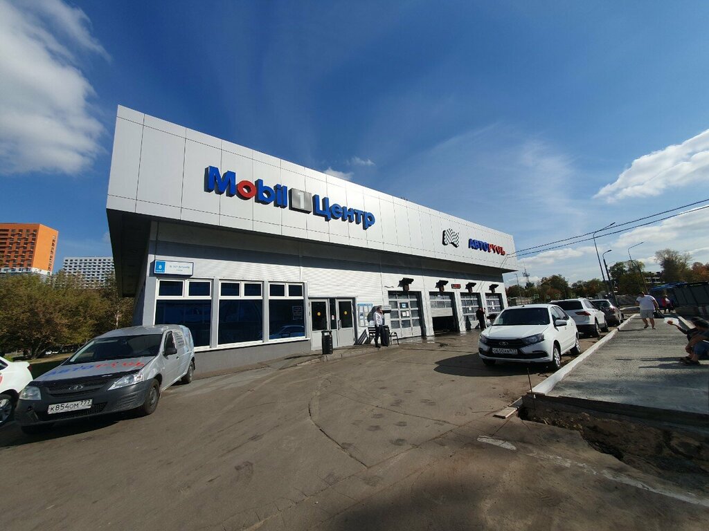 Car service, auto repair Mobil 1 Center Autorus, Moscow, photo