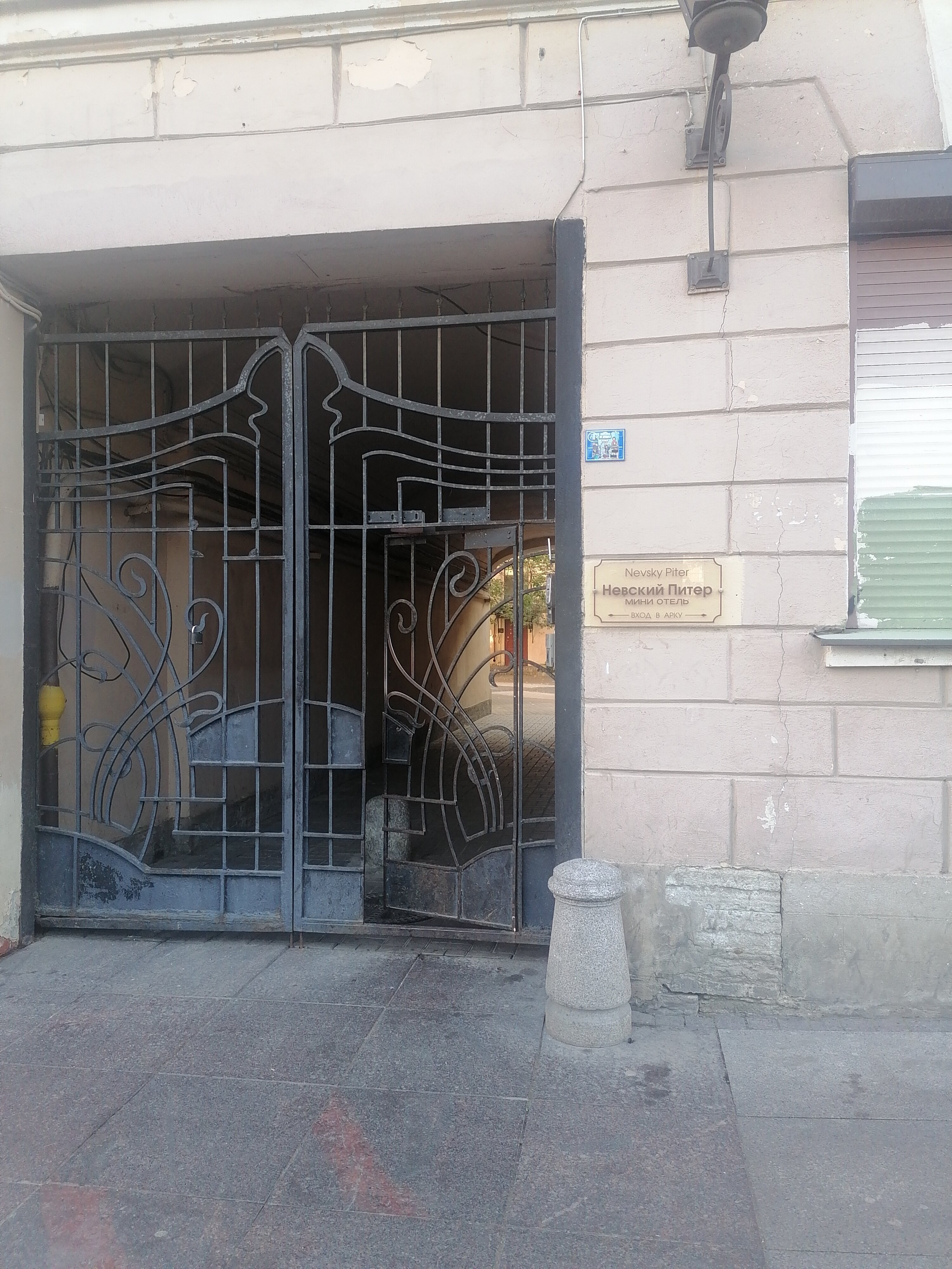 Фото Невский Питер