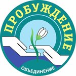 Пробуждение (Полевая ул., 26), психологический центр в Минске