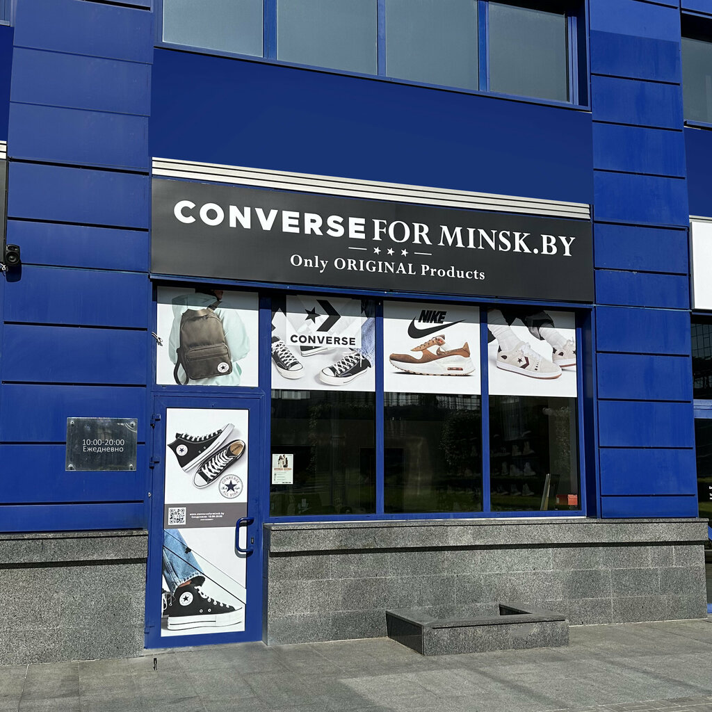 Магазин обуви Converseforminsk, Минск, фото