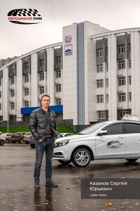 Фото 7 автошколы «РиМ»