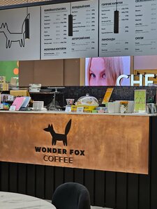 Wonder Fox (ул. Володи Головатого, 313), кофейня в Краснодаре