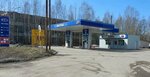 Petro-Oil (Komsomolskaya ulitsa, 30) ، محطة وقود