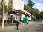 Табак (Altufyevskoye Highway, 86) ، متجر مستلزمات التدخين