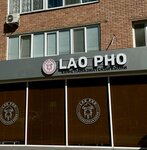 Lao Pho (Stroiteley Avenue, 32), cafetería