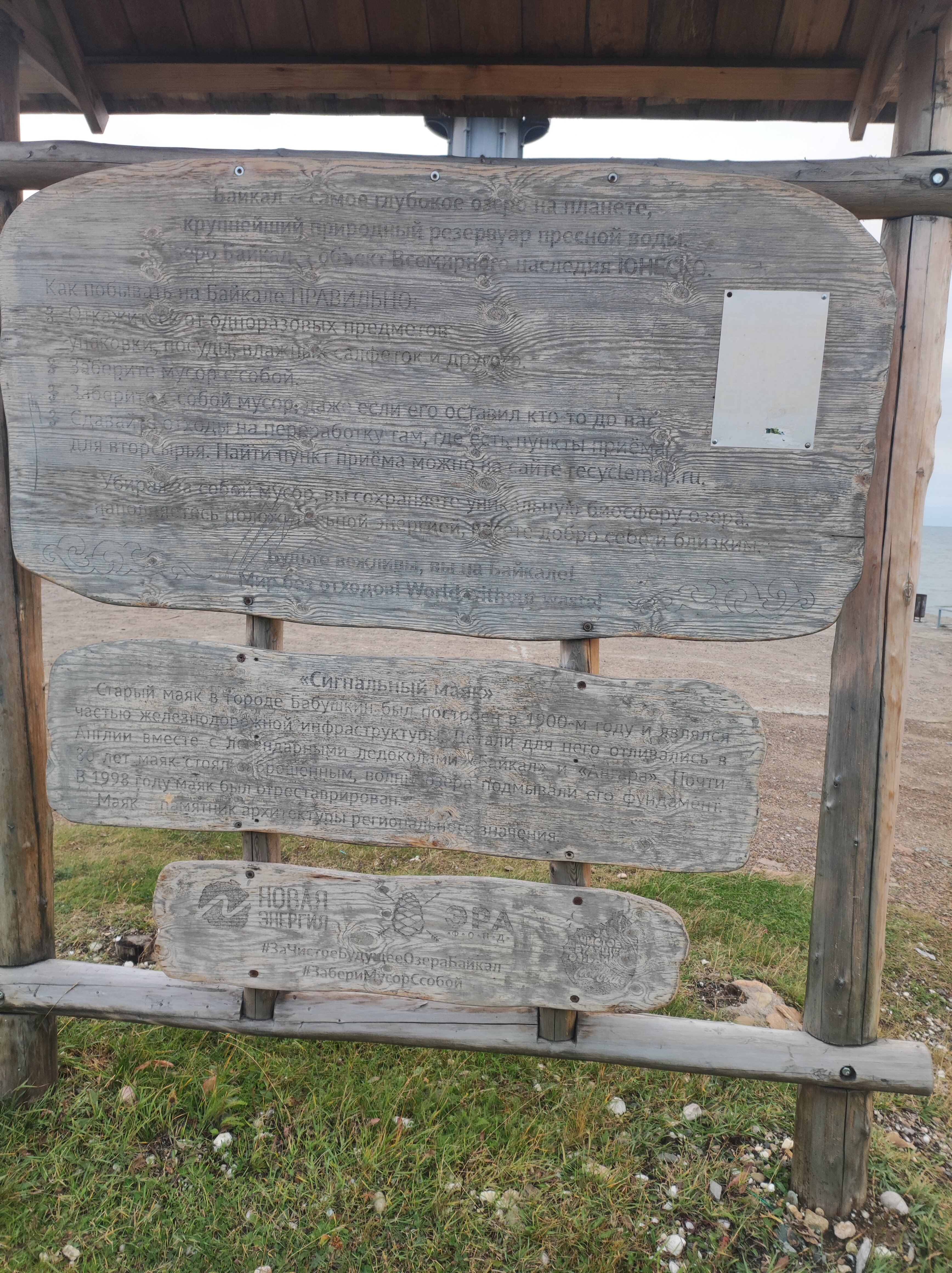 Фото Трактир