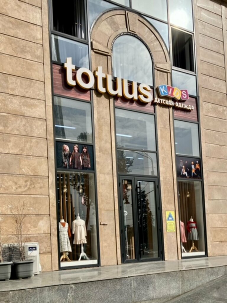 Children's store Totuus, Dushanbe, photo