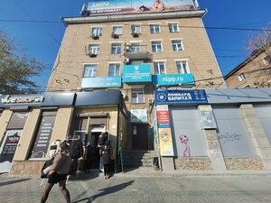Евразия
