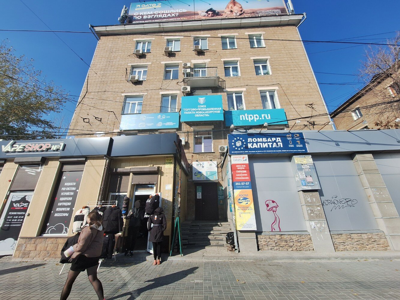 Фото отеля 5