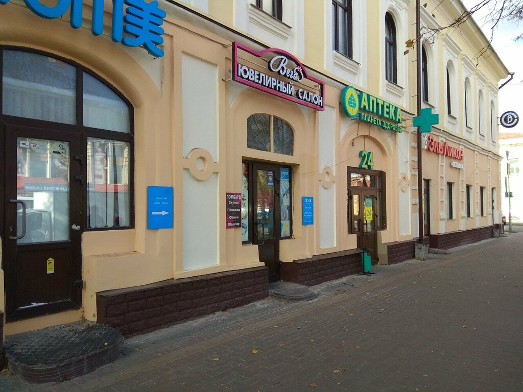 Ювелирный магазин Вега, Томск, фото