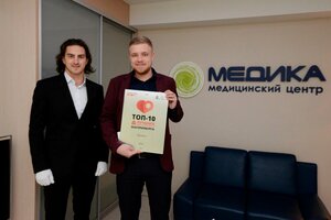 Medika (Radishcheva Street, 33), centro médico, clínica