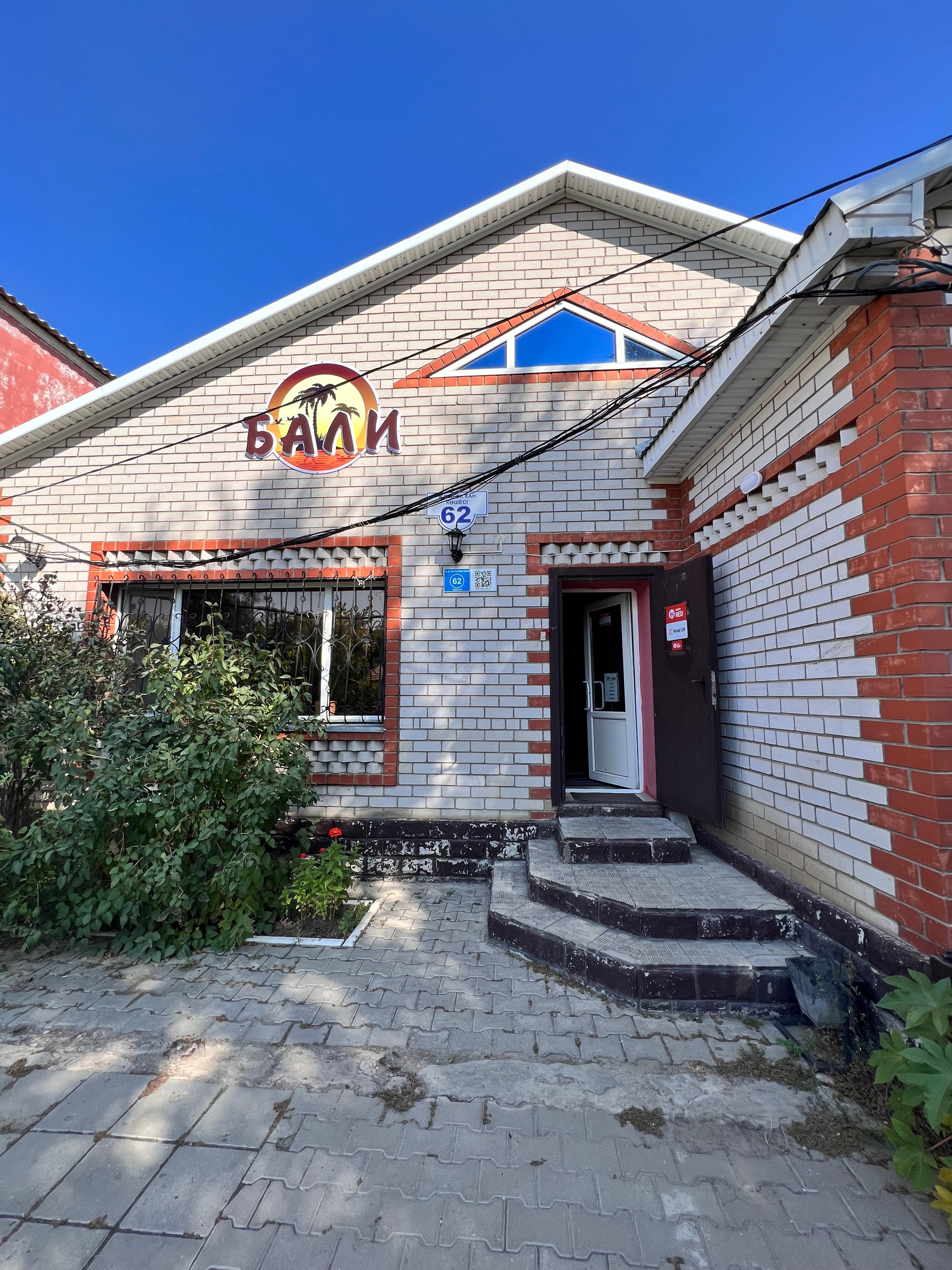 Краснодар свингтері порно