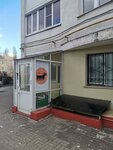 Groomland (Tsiolkovskogo Street, 27А) ، صالون حيوانات أليفة