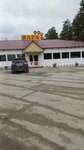 Кафе Ялта (mikrorayon Aeroport, 1А), cafe