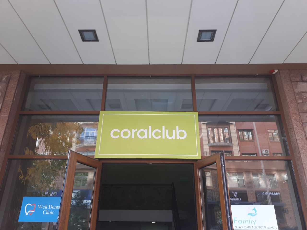 Coral club ул толстого 1а махачкала фото