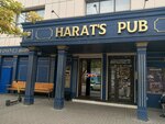 Harat’s pub (Krasnoarmeyskiy Avenue, 19), bar, pub