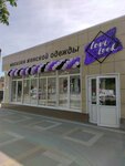 Lovi look (Oktyabrskaya ulitsa, 2), clothing store