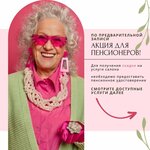 Dlya vsey semi (Khabarovskaya Street, 31), hairdresser