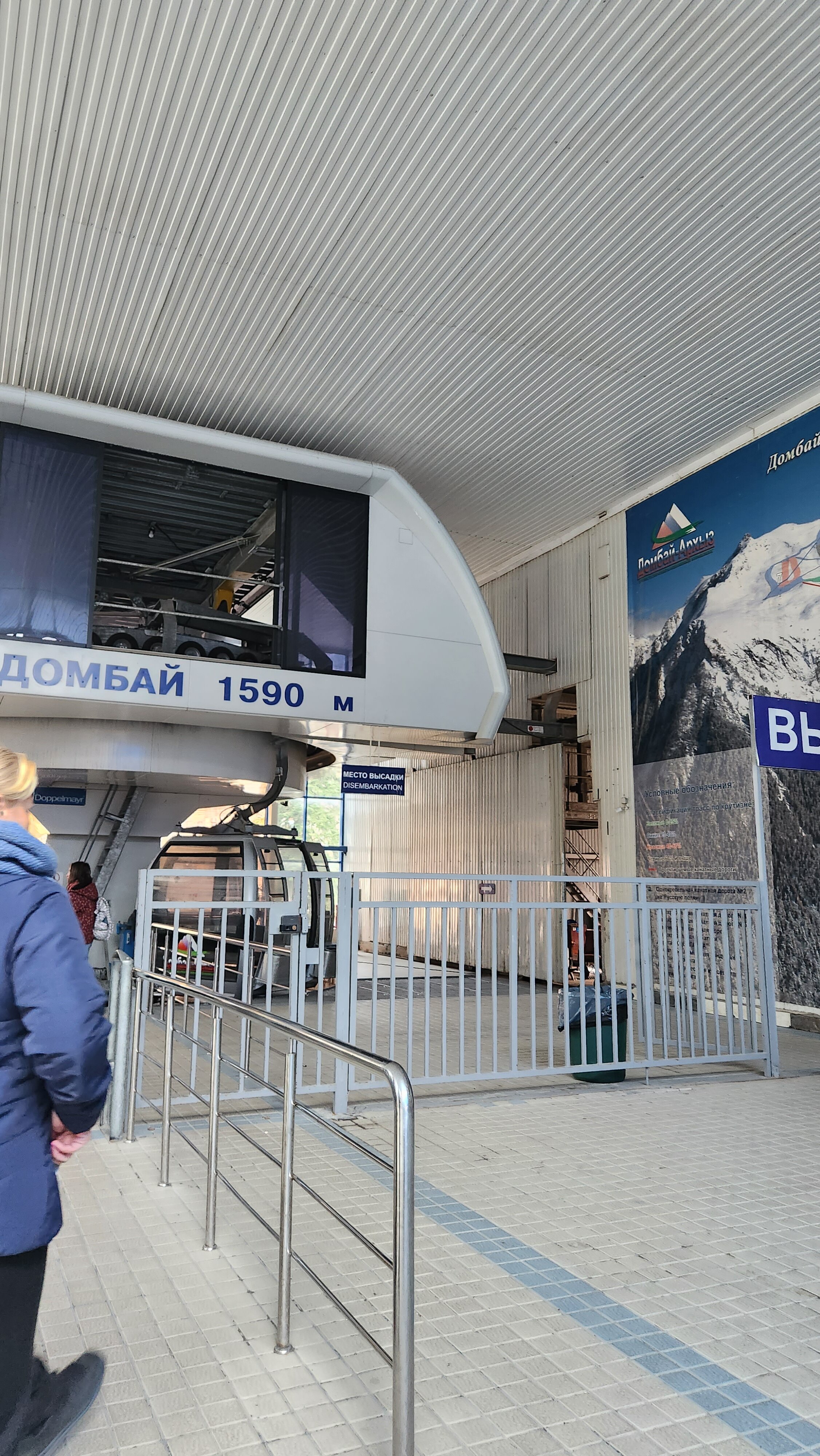 Фото Наступ