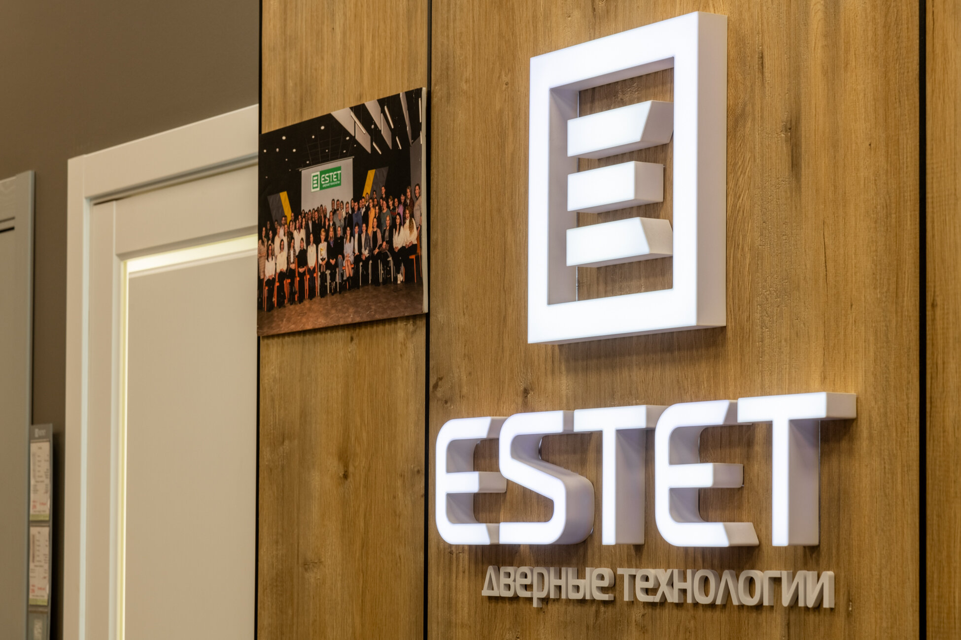 estet двери