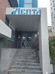 Инновации (ulitsa imeni I.S. Kutyakova, 13А), design institute