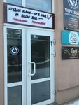 Make-up and hair brow bar Татьяны Крючковой (Krasnoarmeyskaya Street, 39), eyebrow and eyelash salon