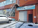 Покрасофф (Гурзуфская ул., 48Л, Екатеринбург), кузовной ремонт в Екатеринбурге
