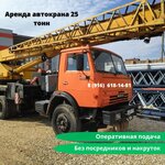 UslugiSpecTeh (derevnya Yesipovo, 1А), alquiler de equipos de construcción y especiales