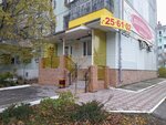 Vita (Gromovoy Street, 16), dental clinic
