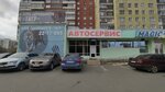 Автоmasster (Шефская ул., 97, Екатеринбург), автосервис, автотехцентр в Екатеринбурге