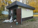 Витебская городская заготовительная контора (Viciebsk, 1-ja Paliarnaja vulica), purchase of recyclables
