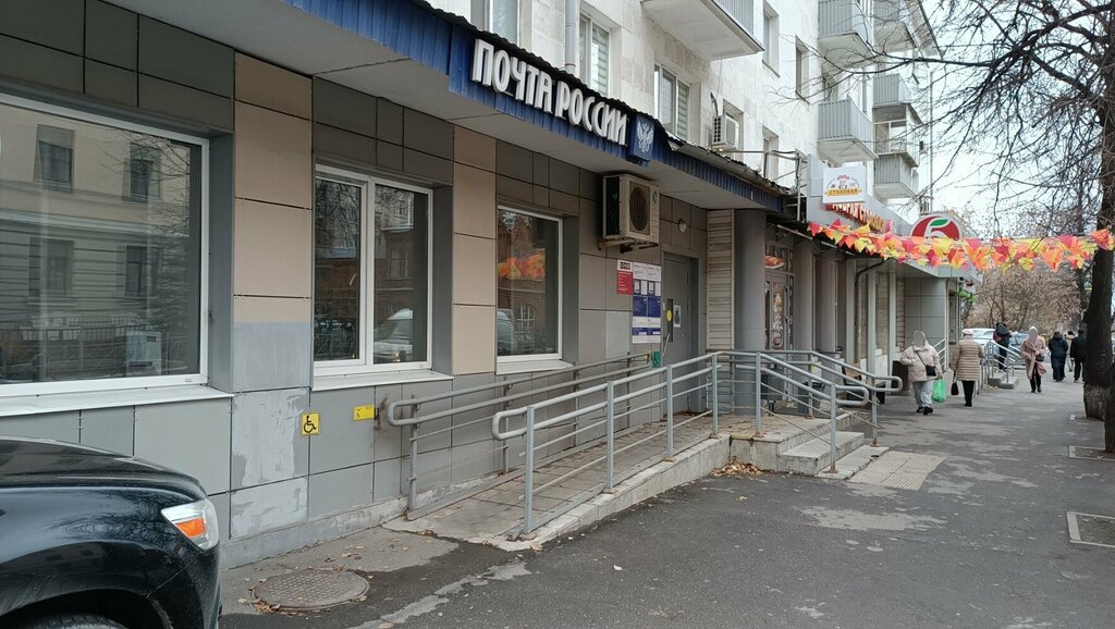 Почтовое отделение Отделение почтовой связи № 420012, Казань, фото