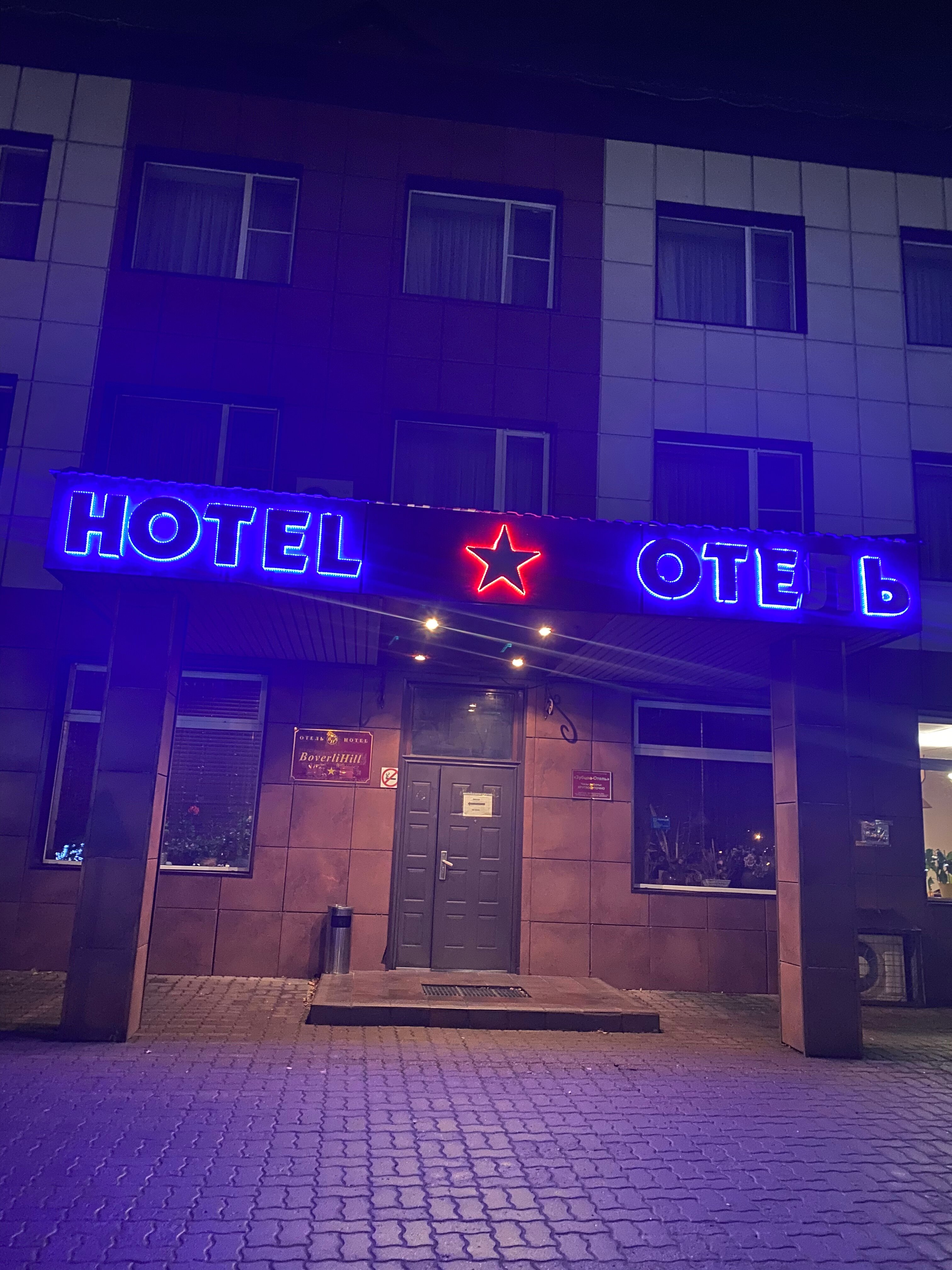 Фото отеля 2