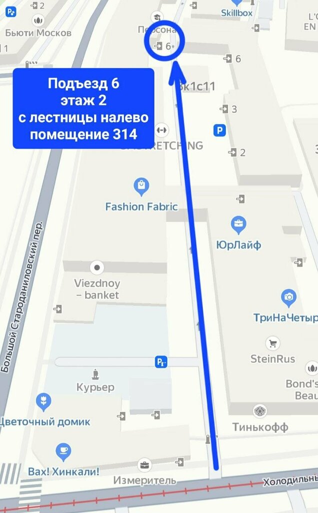 Aroma products Villa Alehandra, Moscow, photo